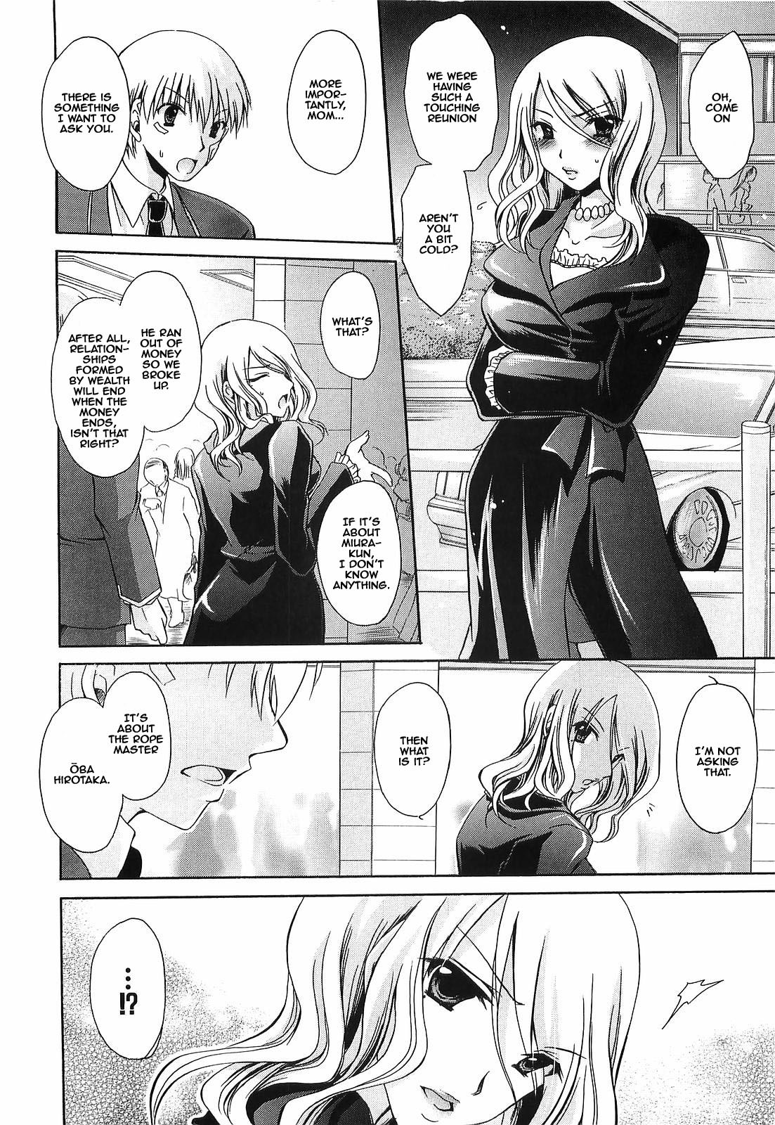 Hentai Manga Comic-LOVE & HATE 3 ~ENGAGE~-Read-94